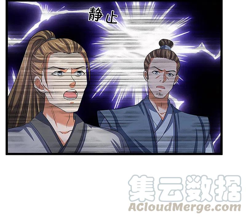 神武天尊豆瓣漫画,第315话 仙台！招来5图