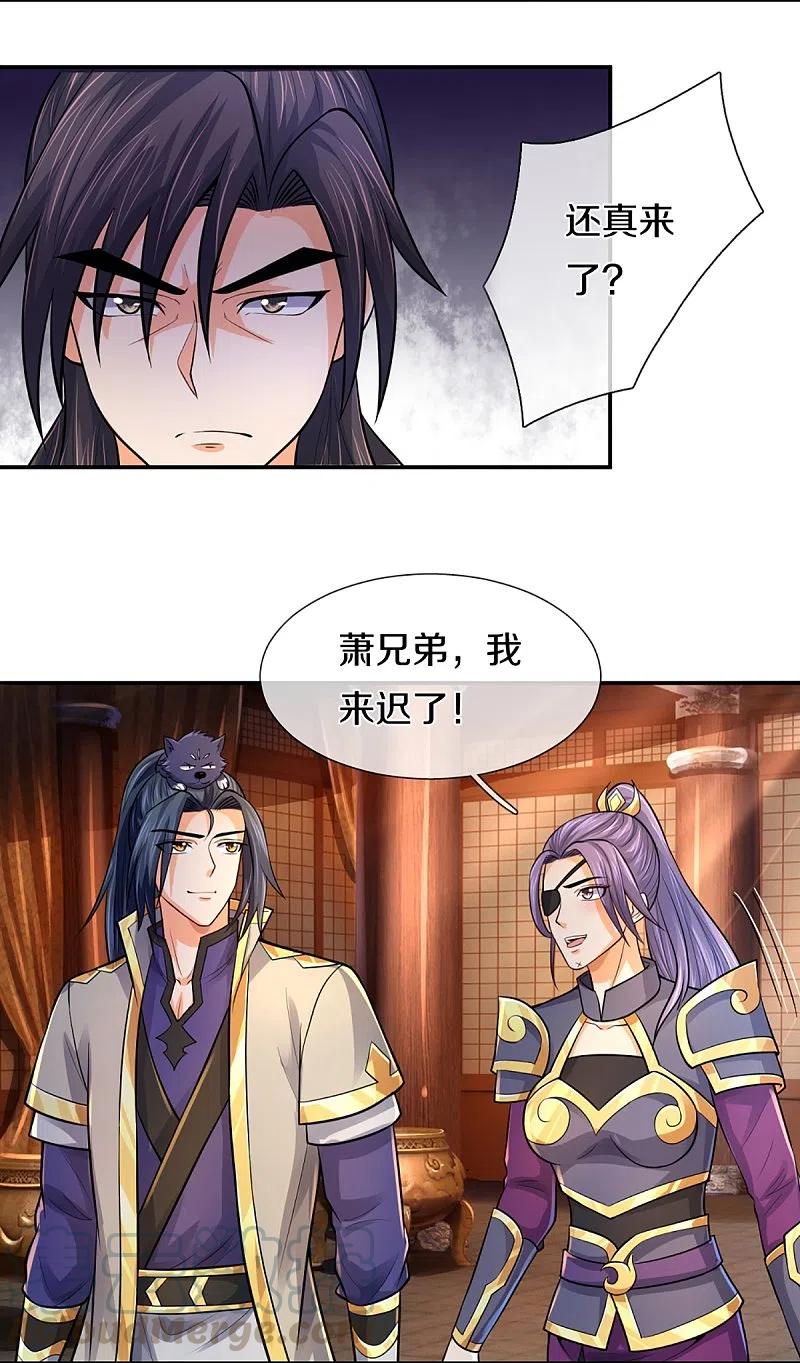神武天尊小说txt下载漫画,第350话 势均力敌5图