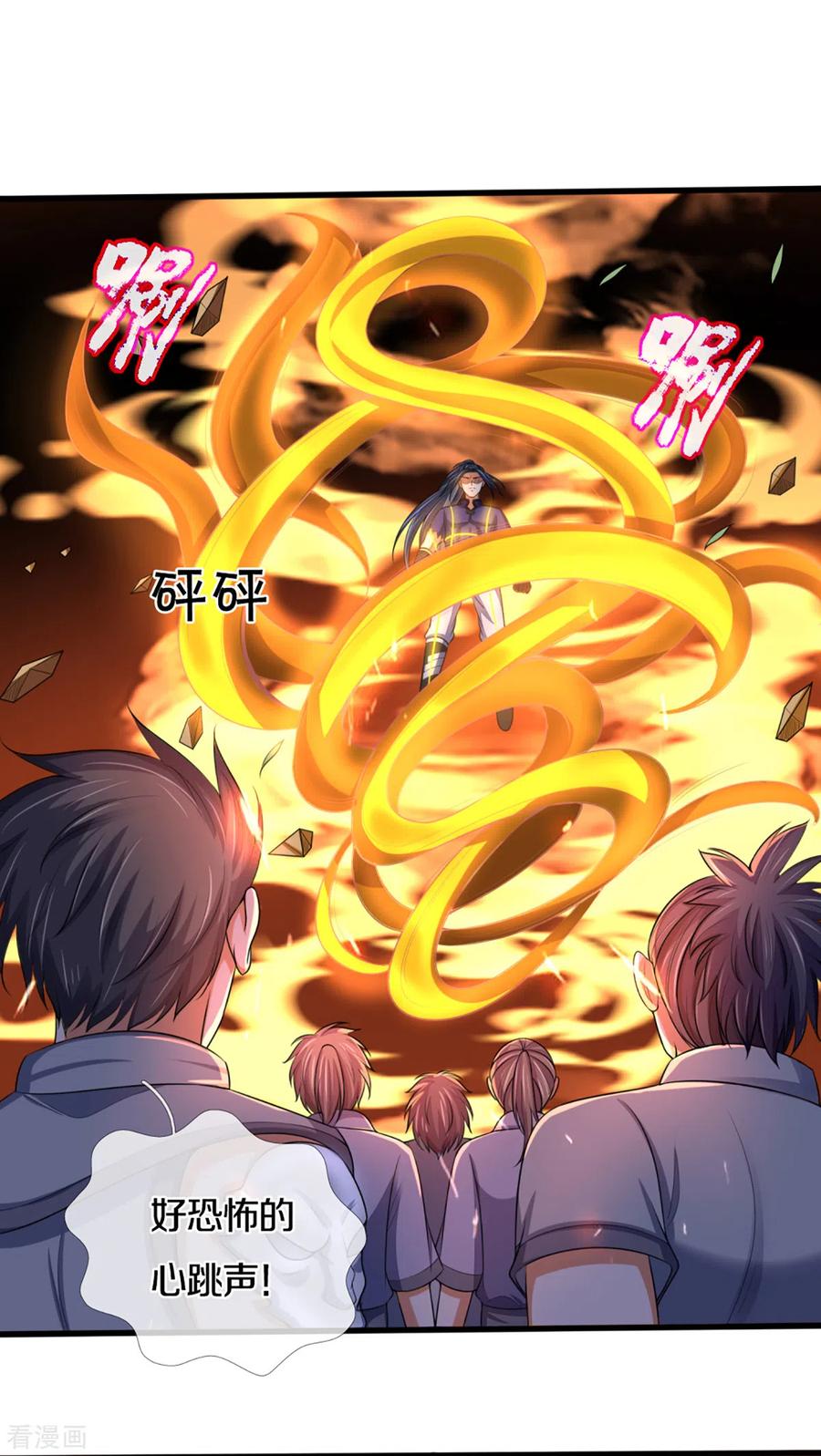 神武天尊免费观看完整版策驰影院漫画,第310话 我在九界之巅等你4图