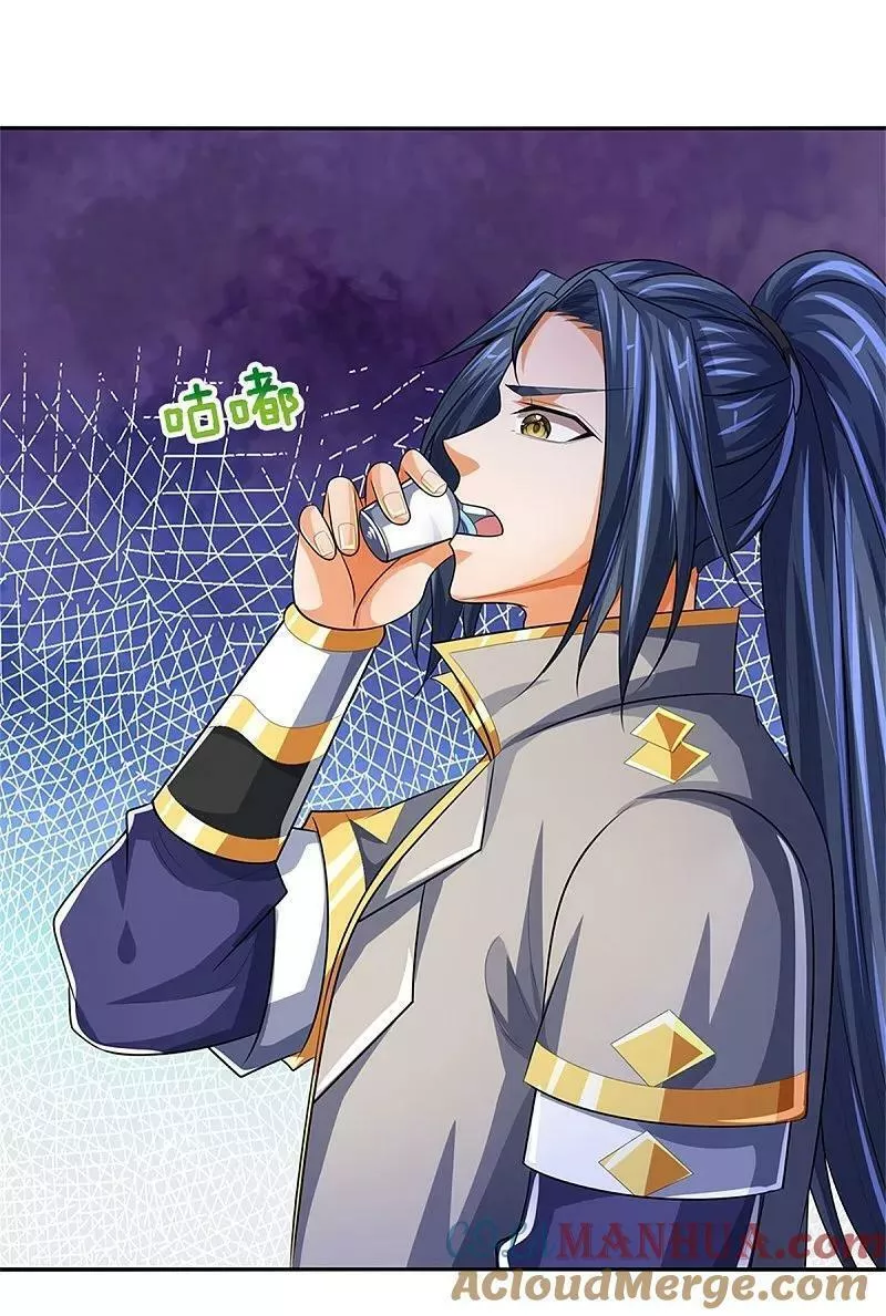 神武天尊10漫画,第567话 就当解闷了5图