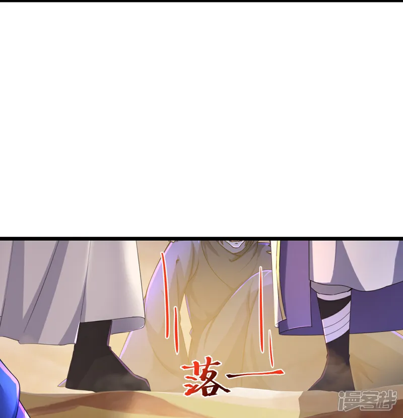 神武天尊2024完结了吗漫画,第778话 惊天法器，天劫未灭4图
