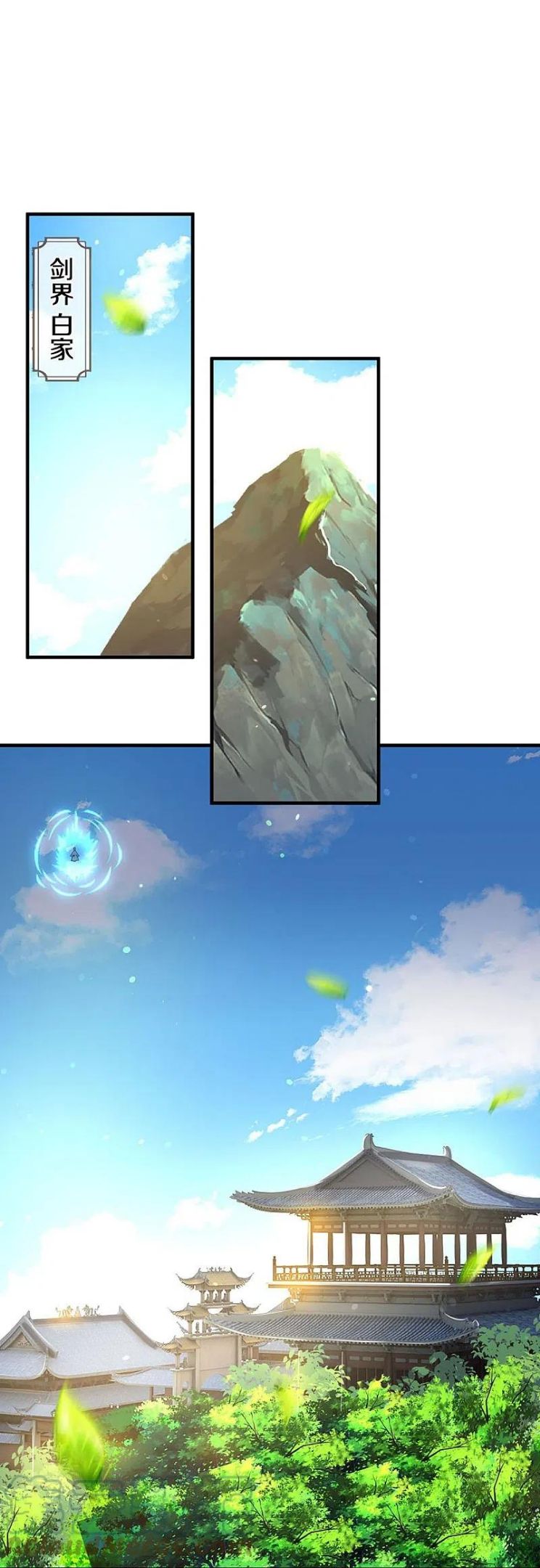 神武天尊108漫画,第441话 前往上界4图