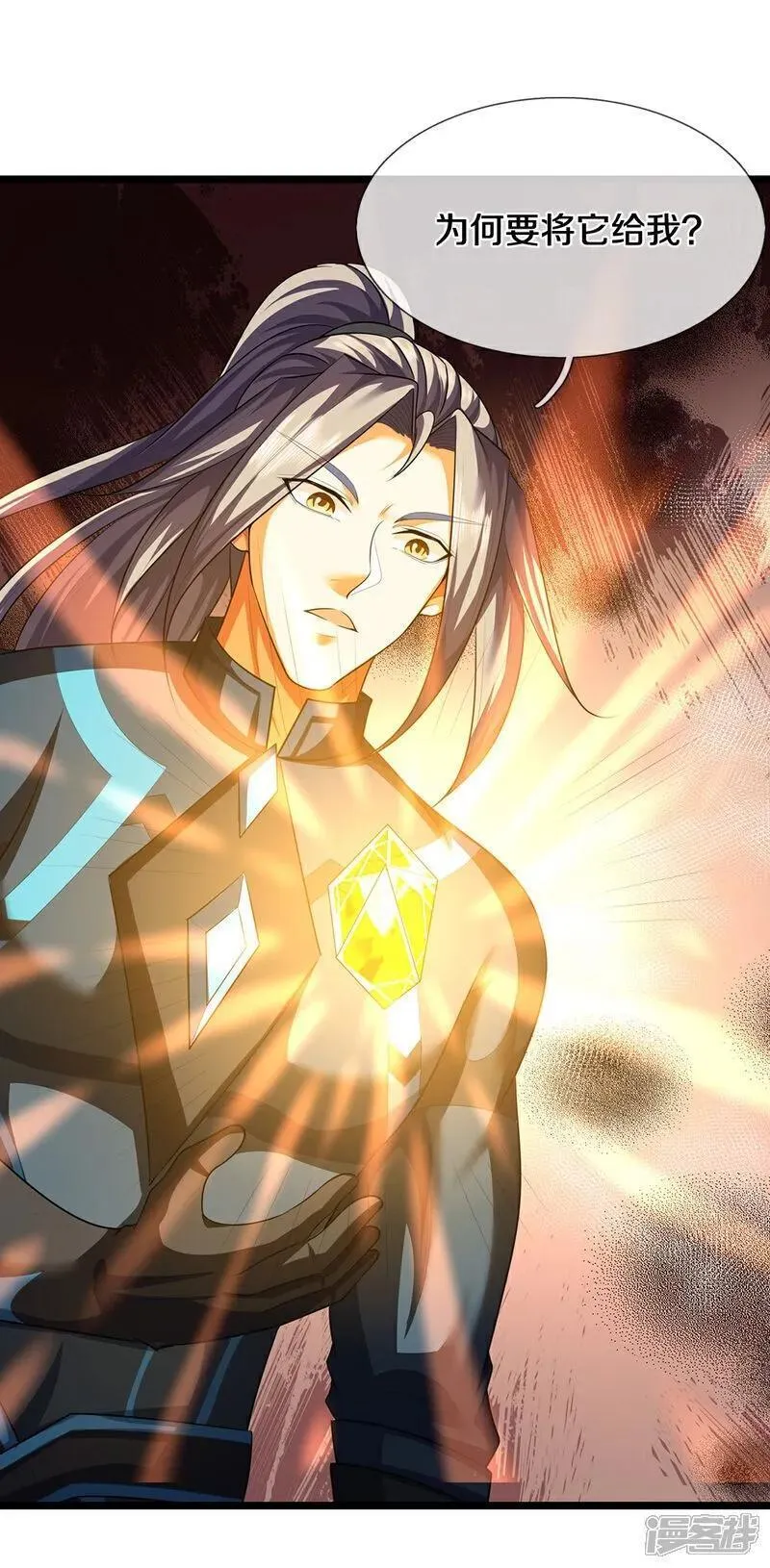 神武天尊4漫画,第690话 我们胜了5图