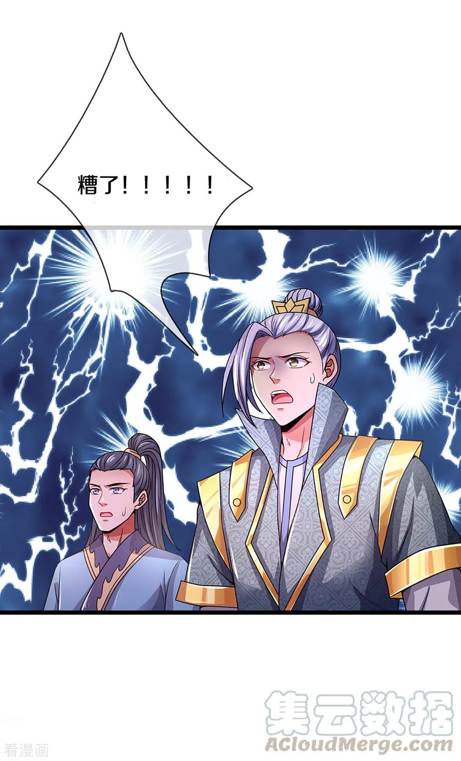 神武天尊短剧漫画,第308话 萧晨无生机了3图
