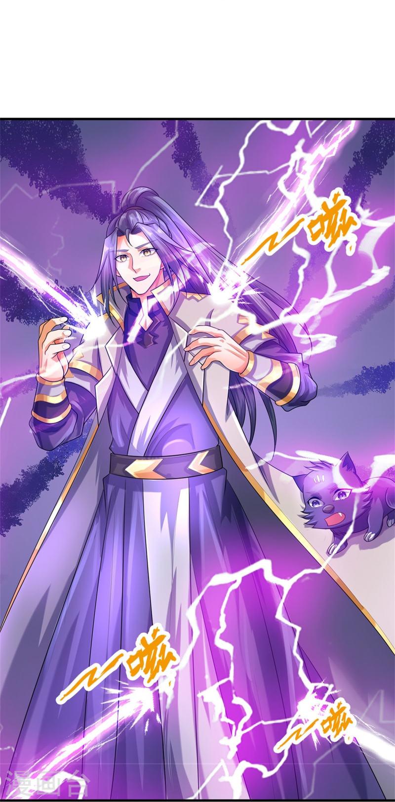 神武天尊在线观看全集免费播放樱花无缓冲漫画,第559话 禁锢不在，至尊出世5图