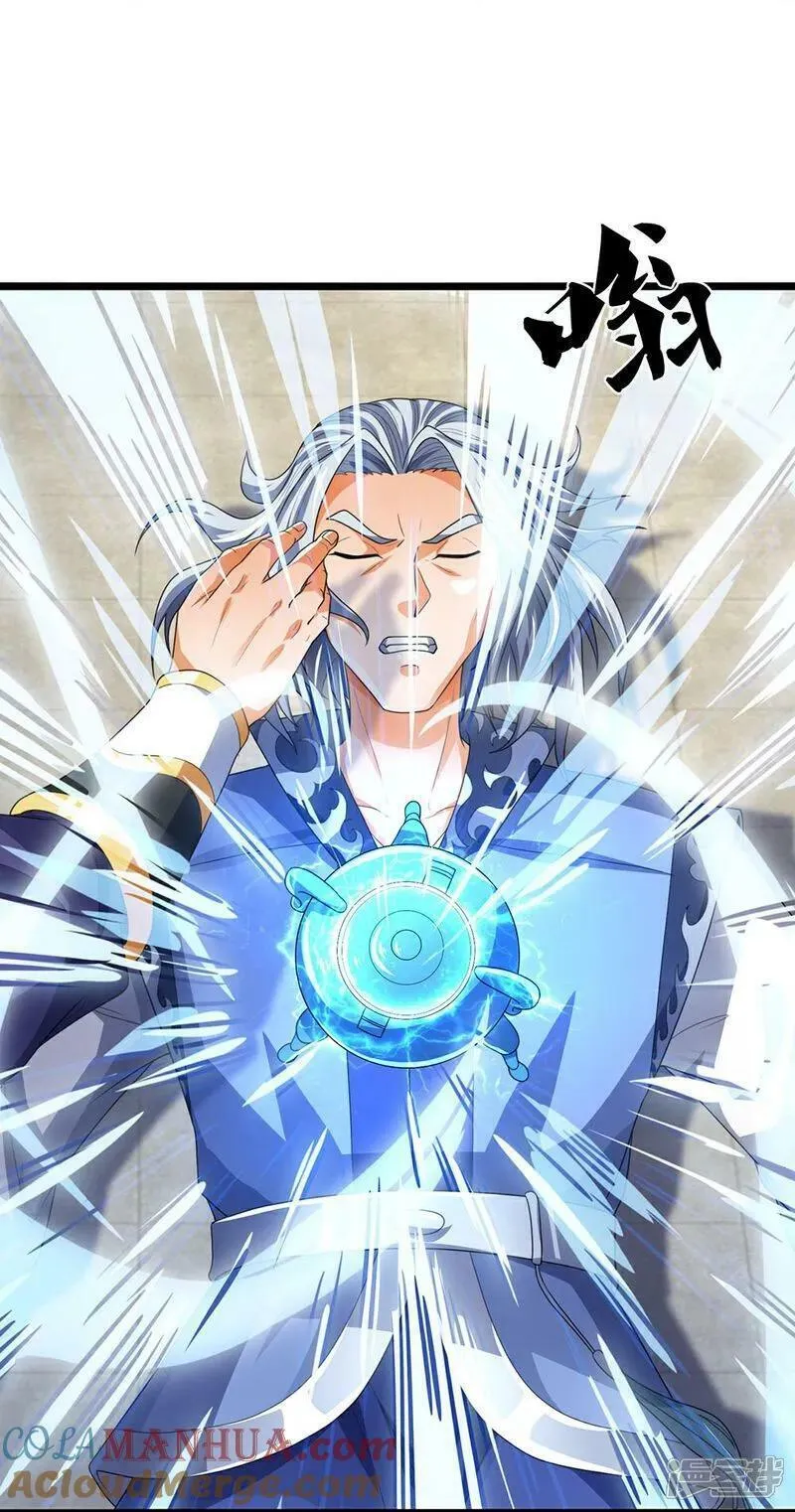 神武天尊动漫免费观看2024在线看漫画,第602话 天尊重生5图
