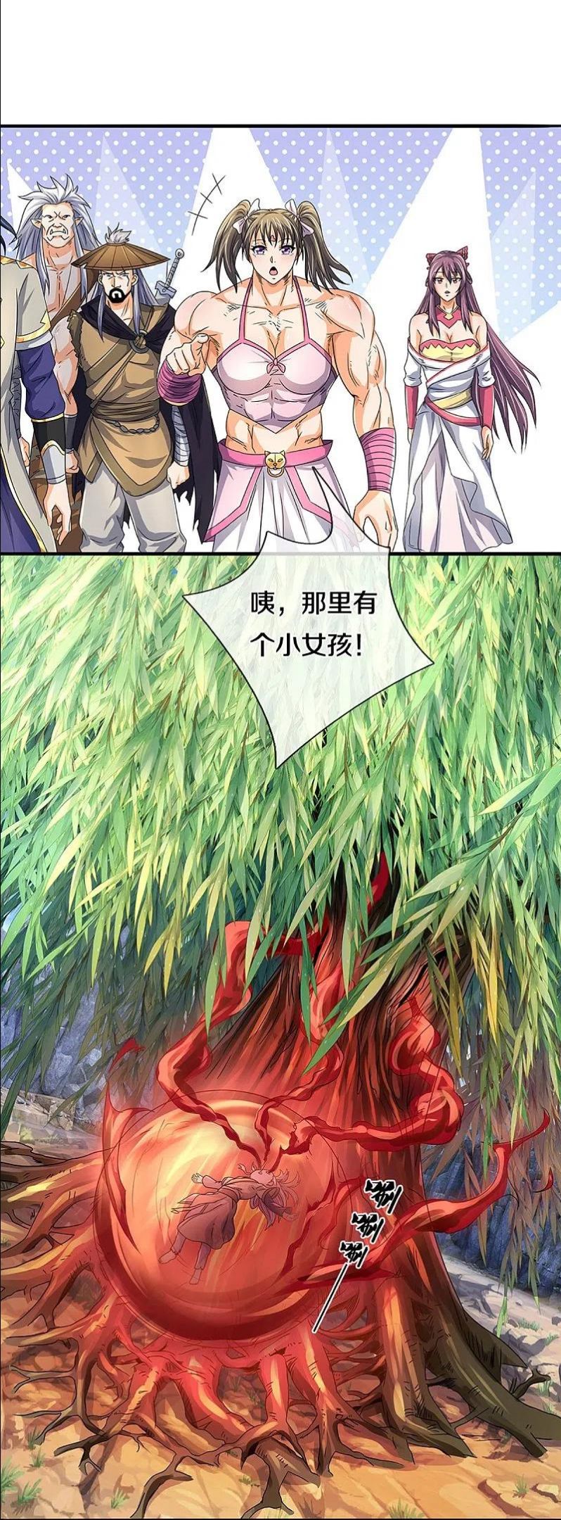 神武天尊动漫免费观全集免费乌鱼漫画,第438话 柳树成精4图