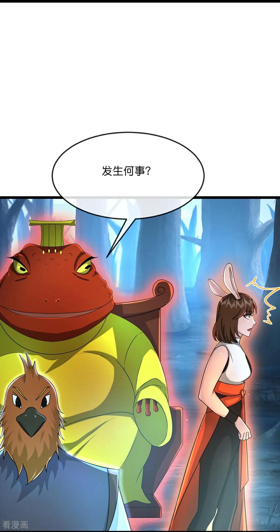 神武天尊2024完结了吗漫画,第818话 深空战场，藏龙卧虎4图