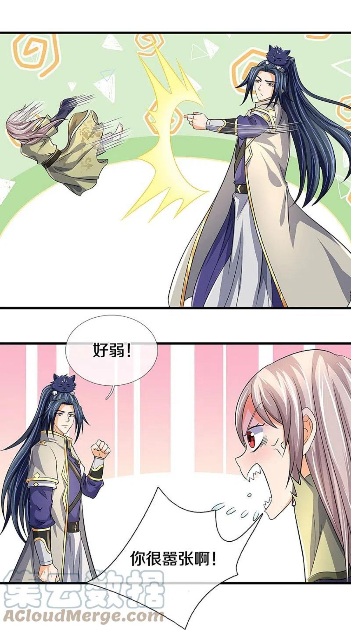 神武天尊动漫免费观全集免费乌鱼漫画,第439话 我对萝莉没兴趣5图