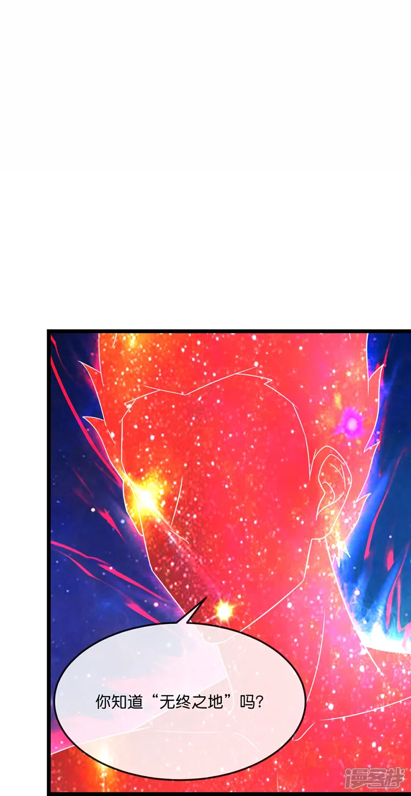 神武天尊2024完结了吗漫画,第785话 新的位面又遇敌手？3图