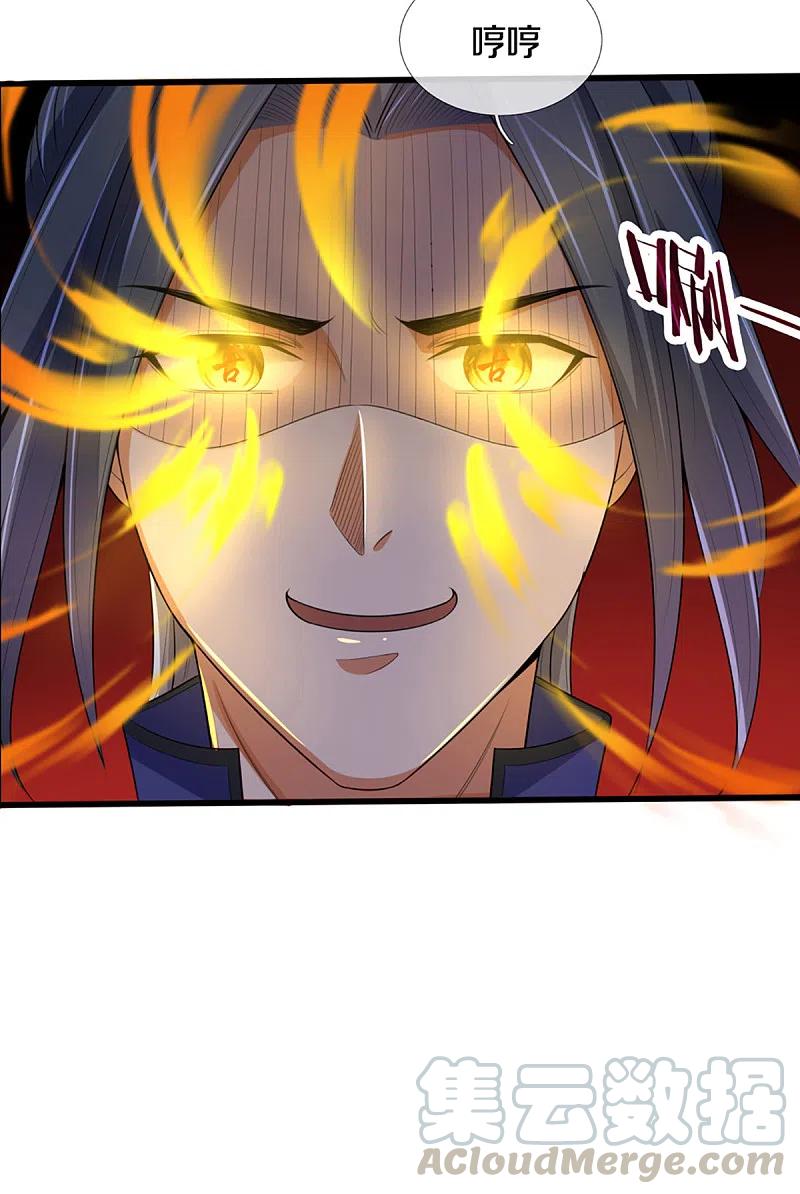 神武天尊108漫画,第316话 真武大帝现身5图