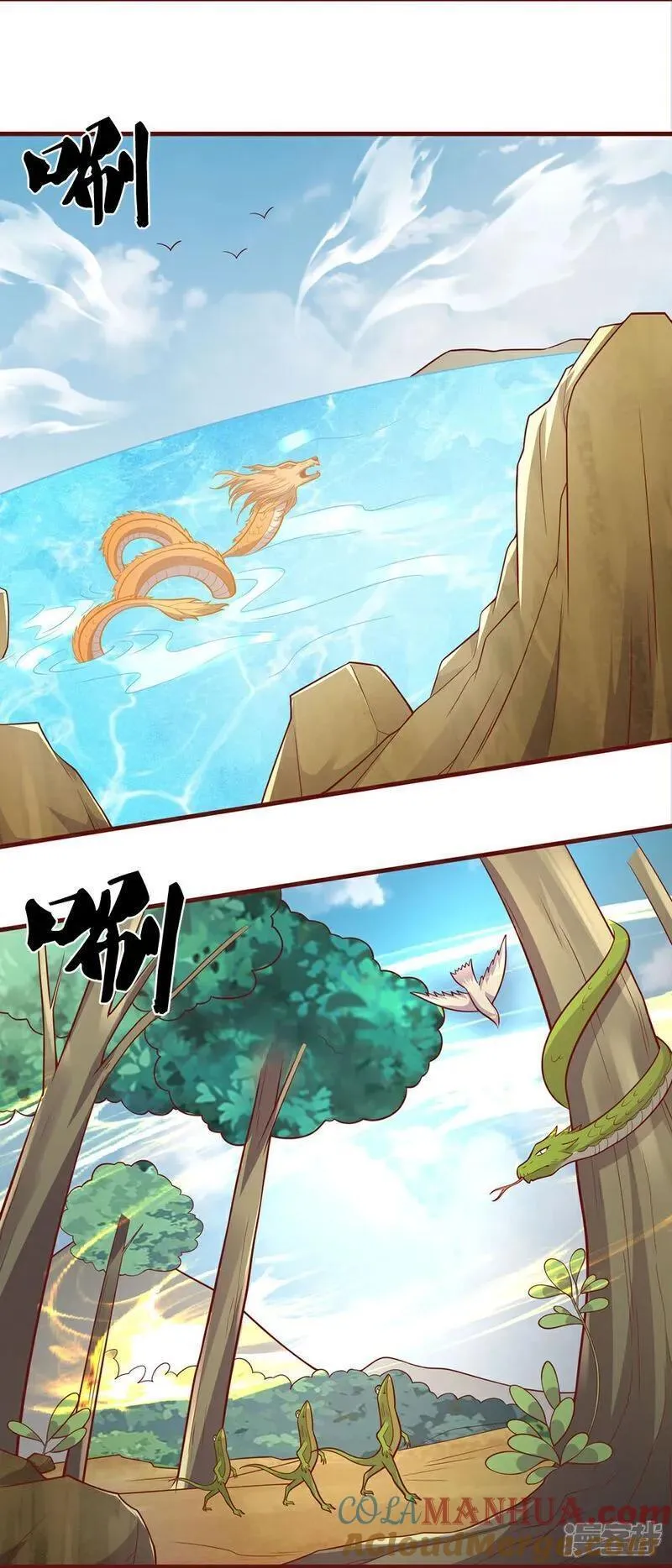 神武天尊动漫全集免费龟鱼影视漫画,第691话 云儿长大了5图