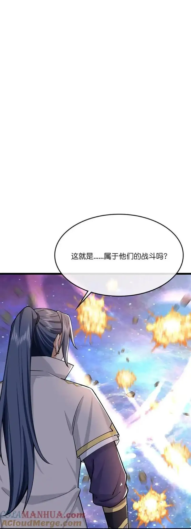 神武天尊动漫免费观看2024在线看漫画,第747话 新生的力量5图