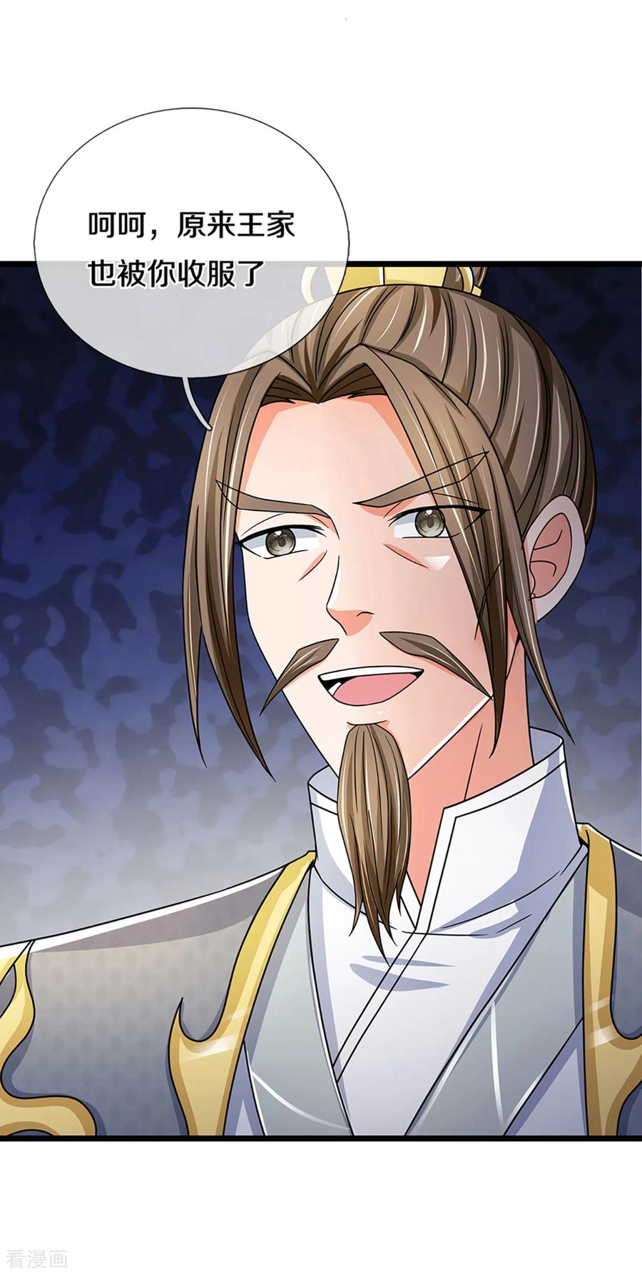 神武天尊第97集漫画,第305话 诛杀萧晨！4图