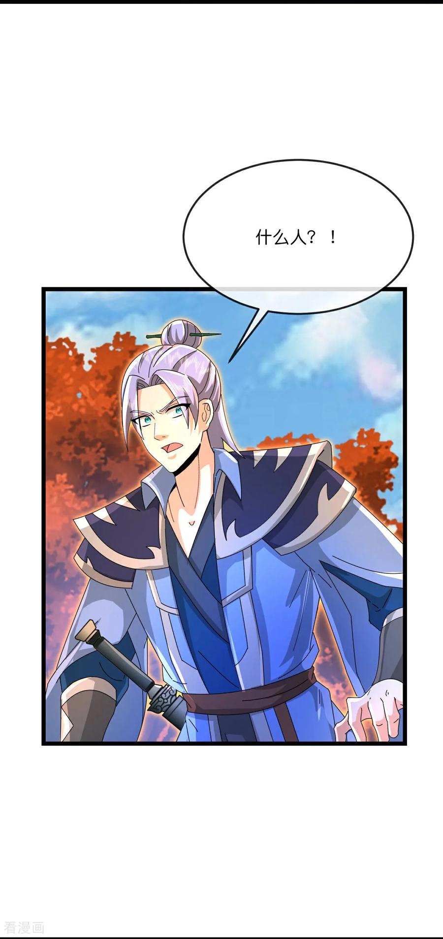 神武天尊2024完结了吗漫画,第867话 凤凰山上，会见凤凰4图