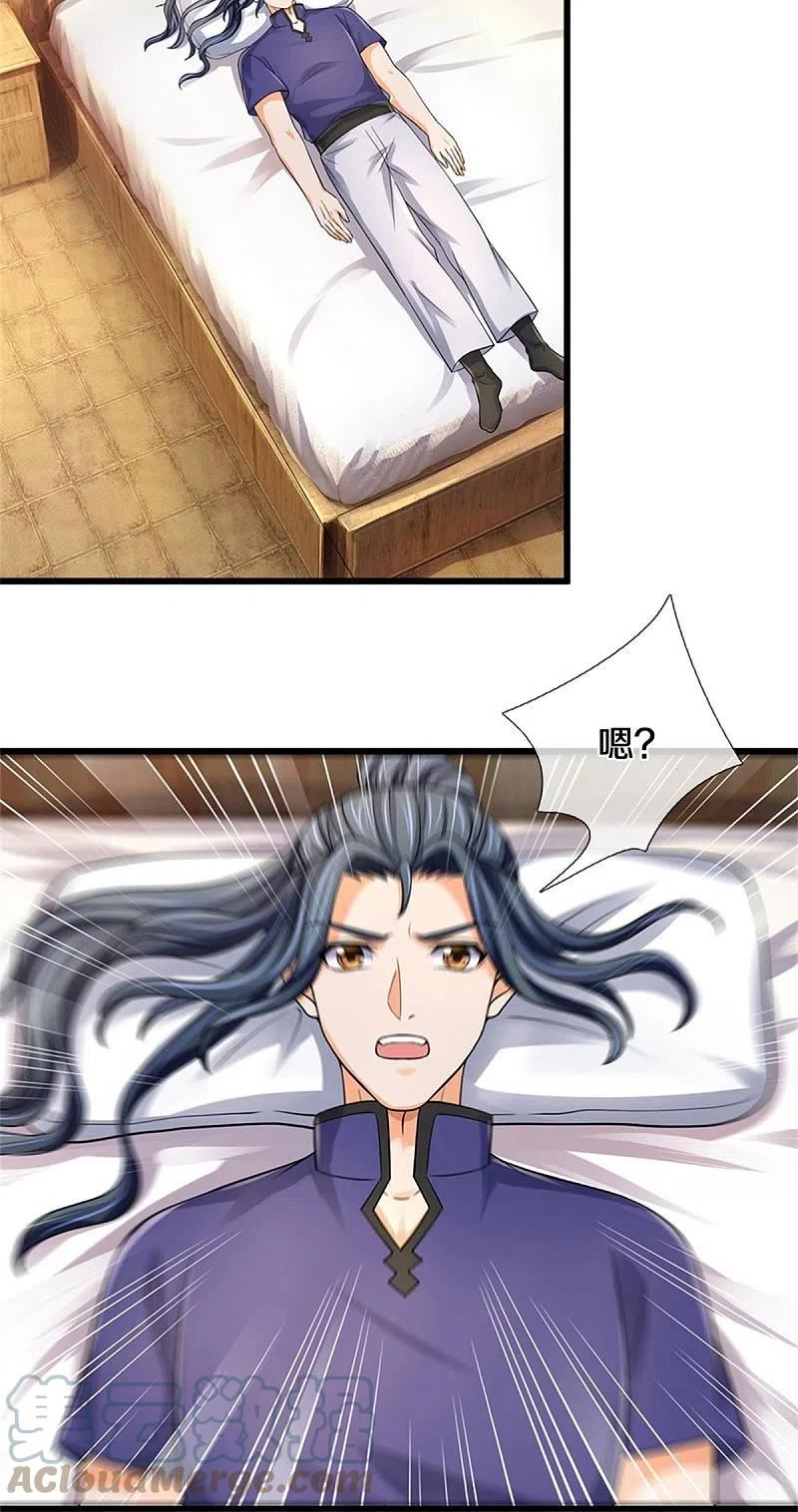 神武天尊1集漫画,第487话 域外四王，当真恐怖5图