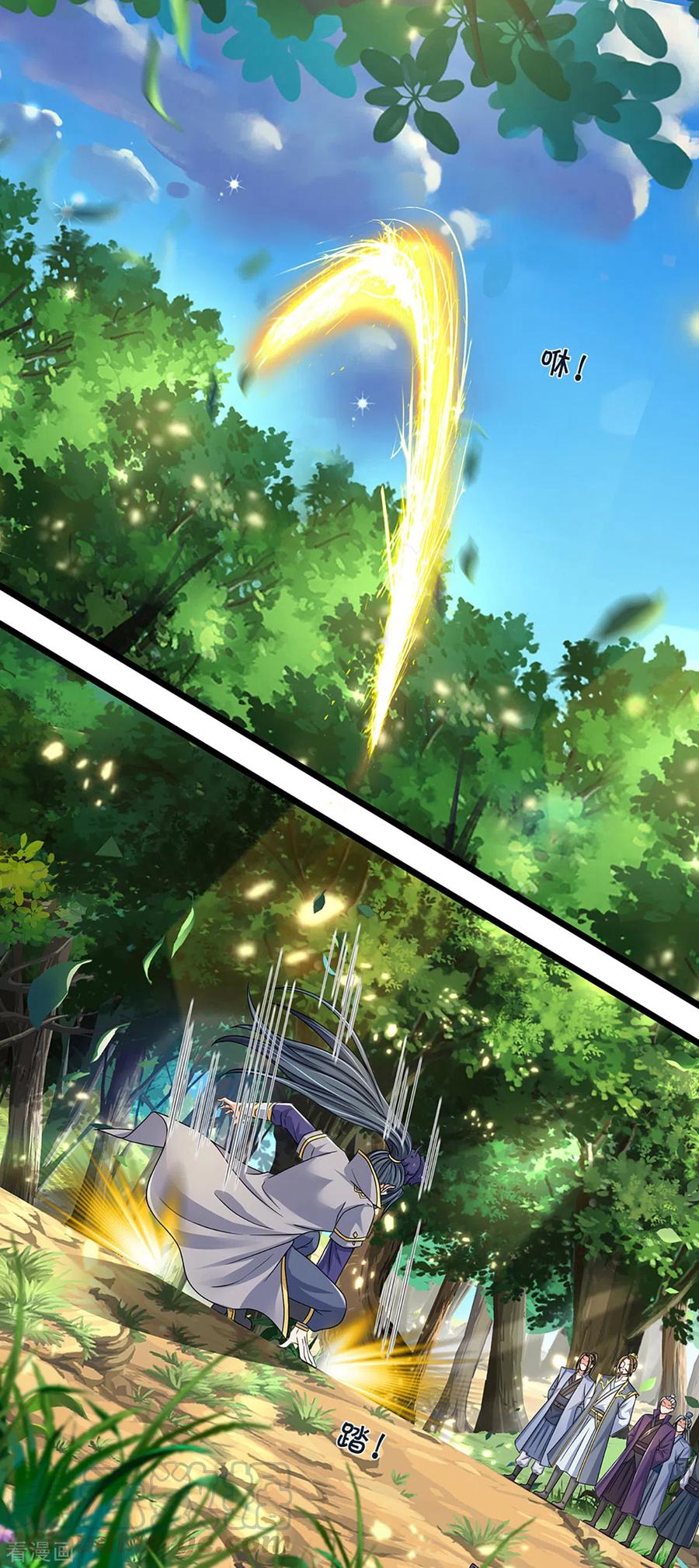 神武天尊2024完结了吗漫画,第304话 一统真武界3图