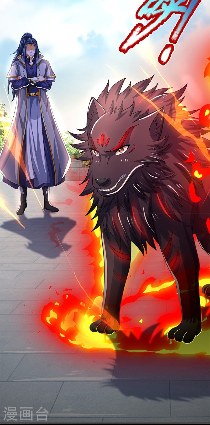 神武天尊108漫画,第562话 这玄武宗，是我的！5图