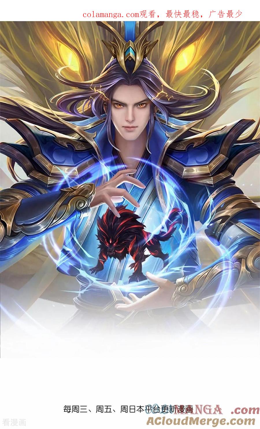 神武天尊2024完结了吗漫画,第818话 深空战场，藏龙卧虎1图