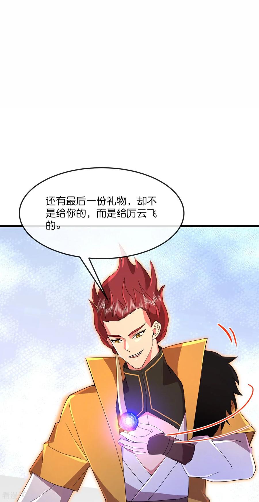 神武天尊4漫画,第877话 本源战将，以十对二3图