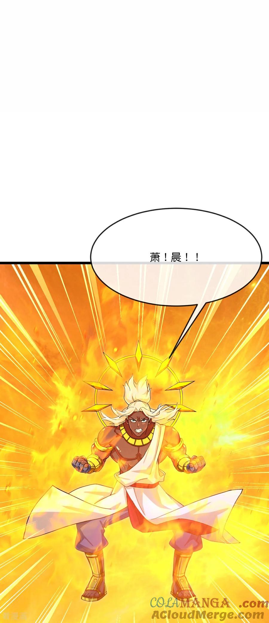 神武天尊笔趣阁漫画,第888话 天昼残魂，坑坑小黑3图