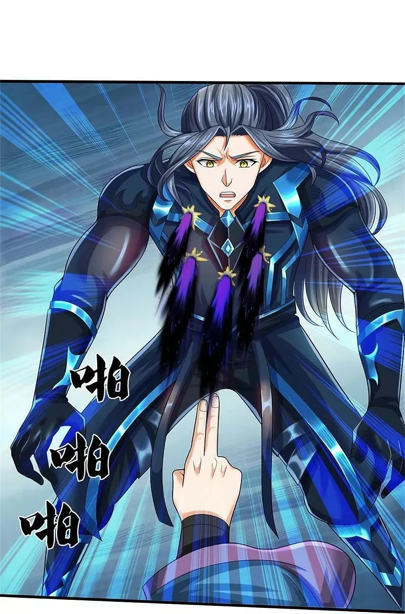 神武天尊23漫画,第570话 触之即死4图