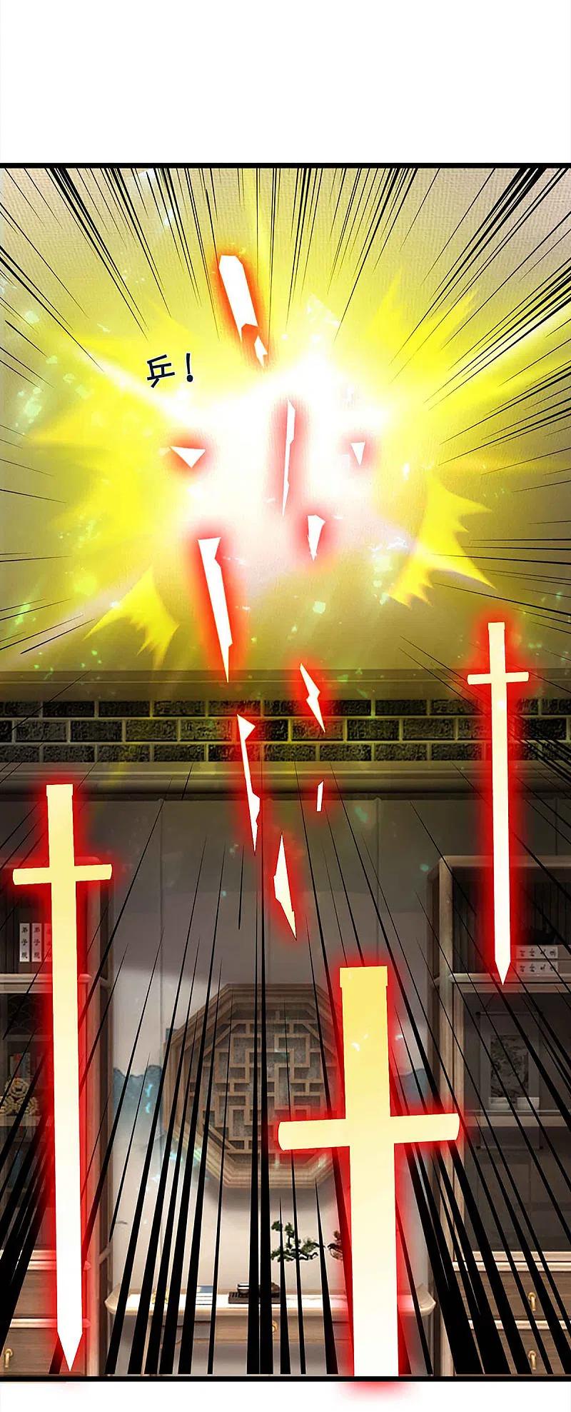 神武天尊小说txt下载漫画,第344话 心怀鬼胎4图