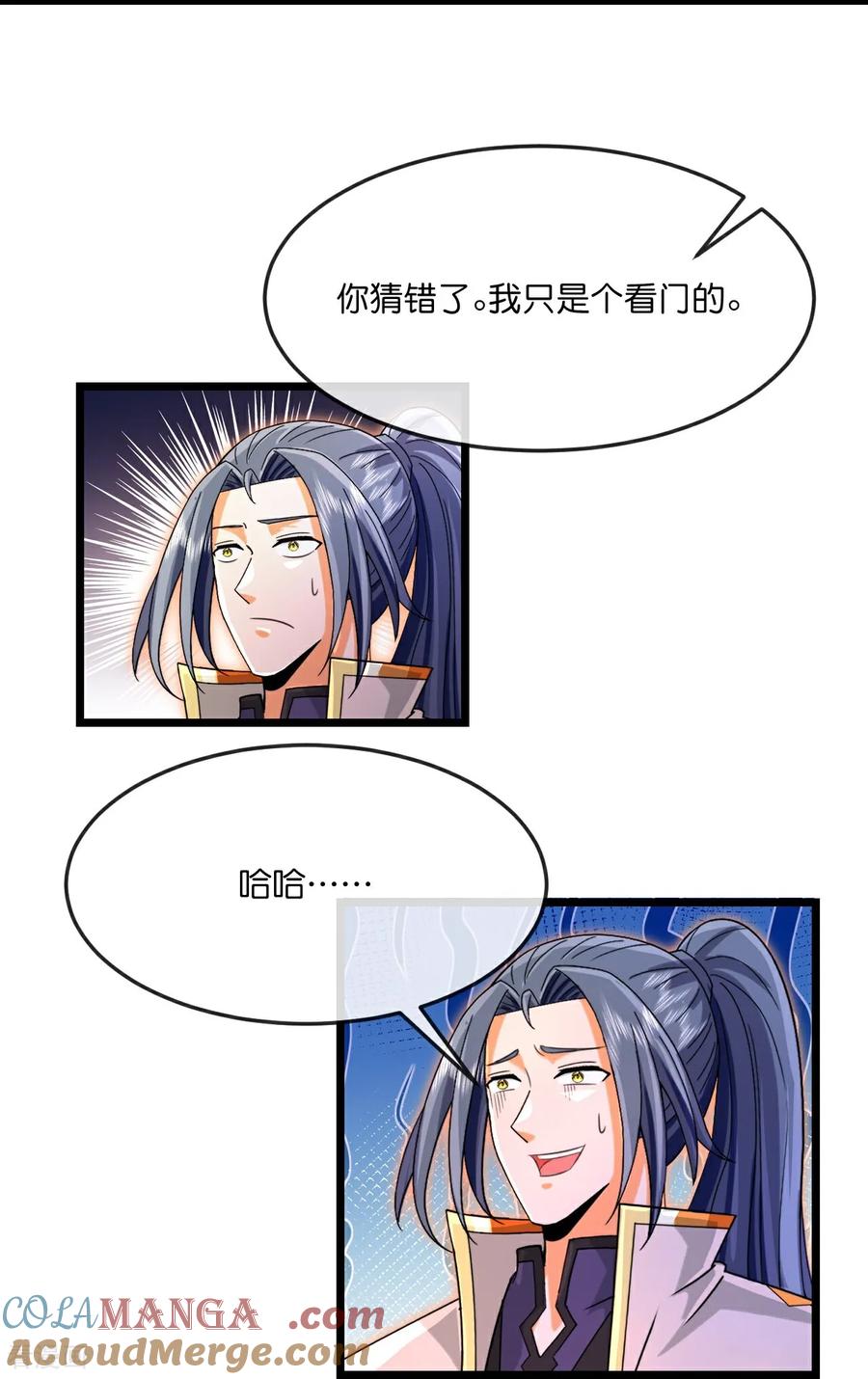 神武天尊25集全完整版漫画,第875话 笼中之鸟，挣脱囚笼5图