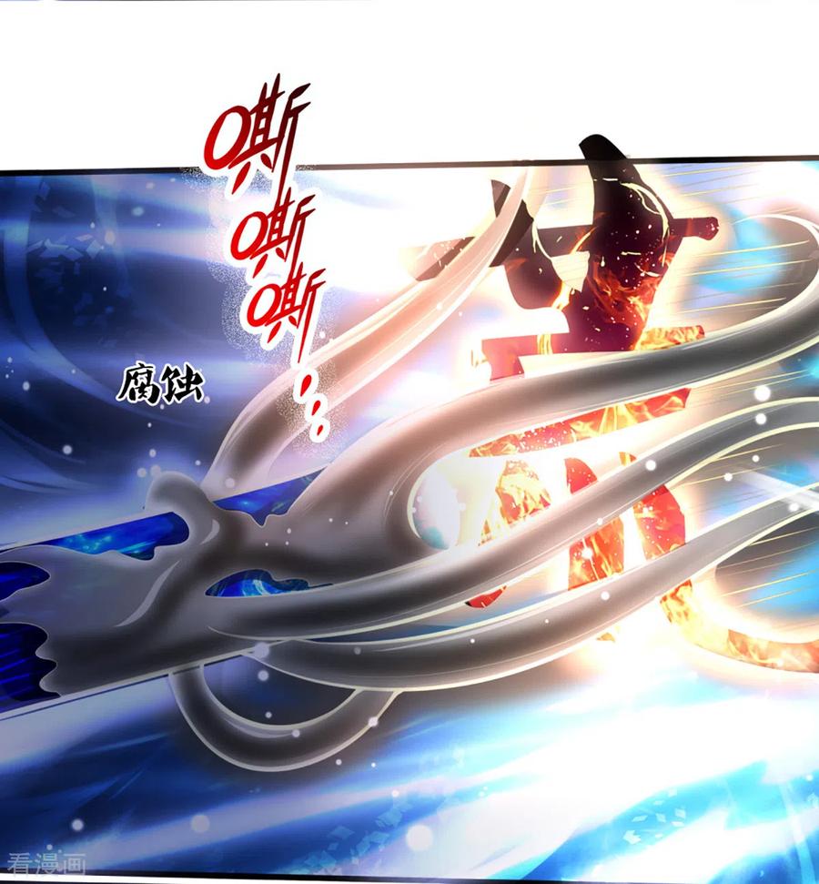 神武天尊百科漫画,第311话 这是什么邪功！4图