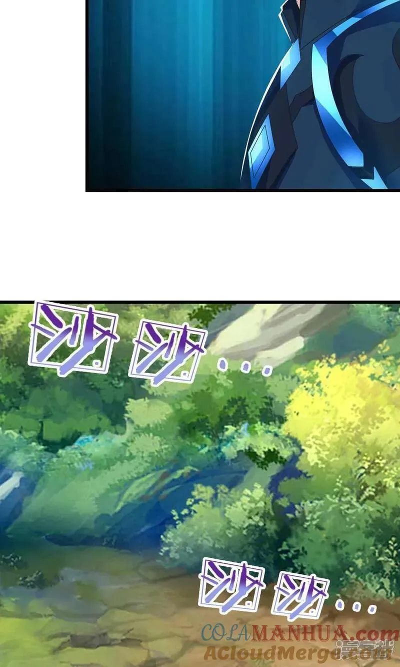 神武天尊2024完结了吗漫画,第723话 愚蠢又可爱的家伙3图