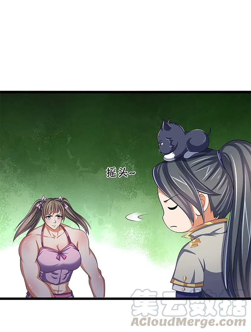 神武天尊30漫画,第338话 我忍你很久了3图