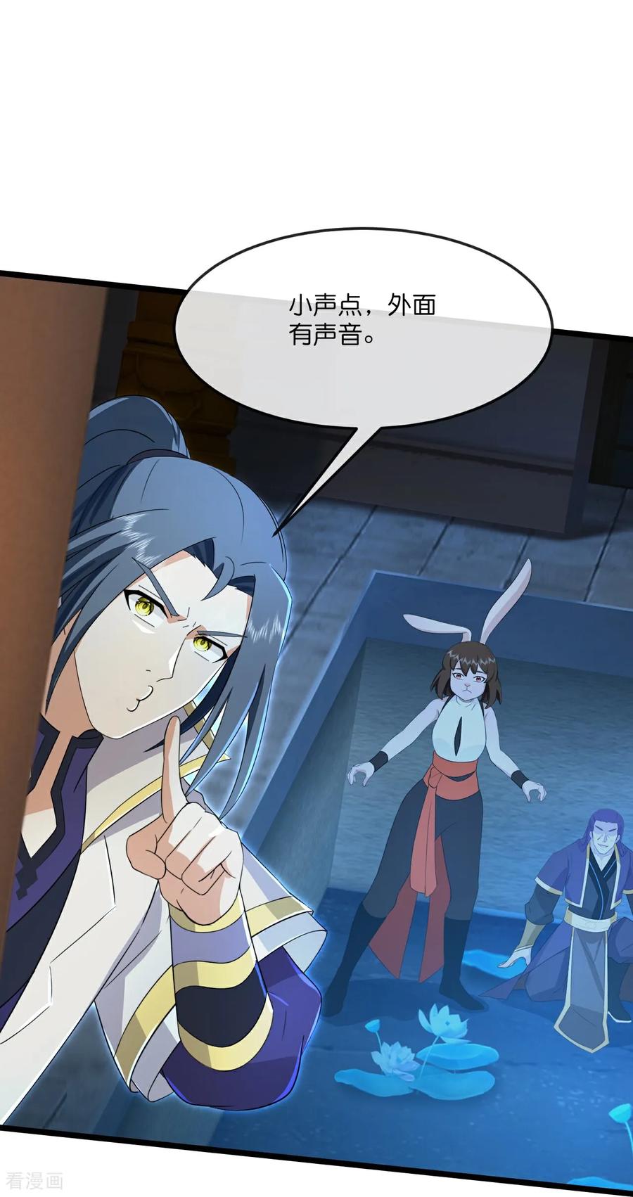 神武天尊在线全部免费观看漫画,第824话 目睹战斗，得知棺椁下落4图
