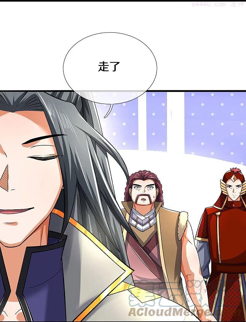 神武天尊108漫画,第379话 你们的麻烦来了5图