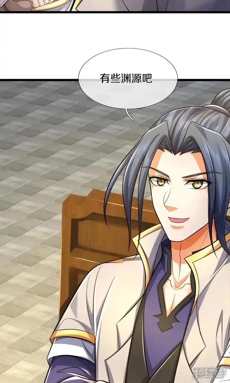 神武天尊小说txt下载漫画,第726话 与酒神拼酒力5图