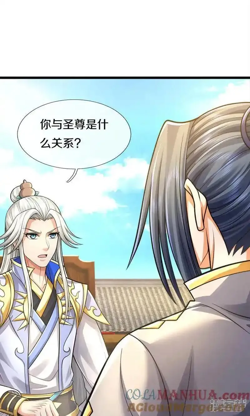 神武天尊小说txt下载漫画,第726话 与酒神拼酒力4图