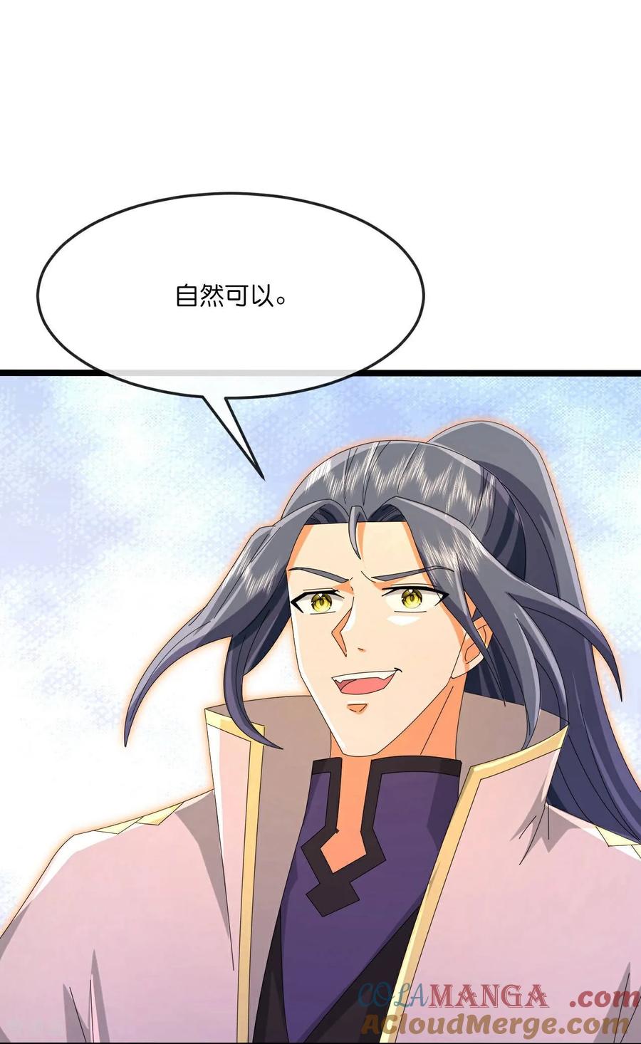 神武天尊2024完结了吗漫画,第876话 巨变始末，尽皆获知3图