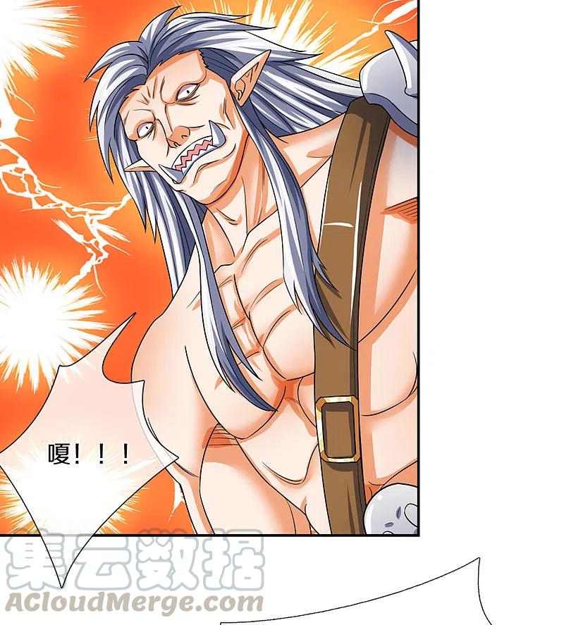 神武天尊动画在线观看全集免费播放漫画,第332话 天誉城斗兽场5图