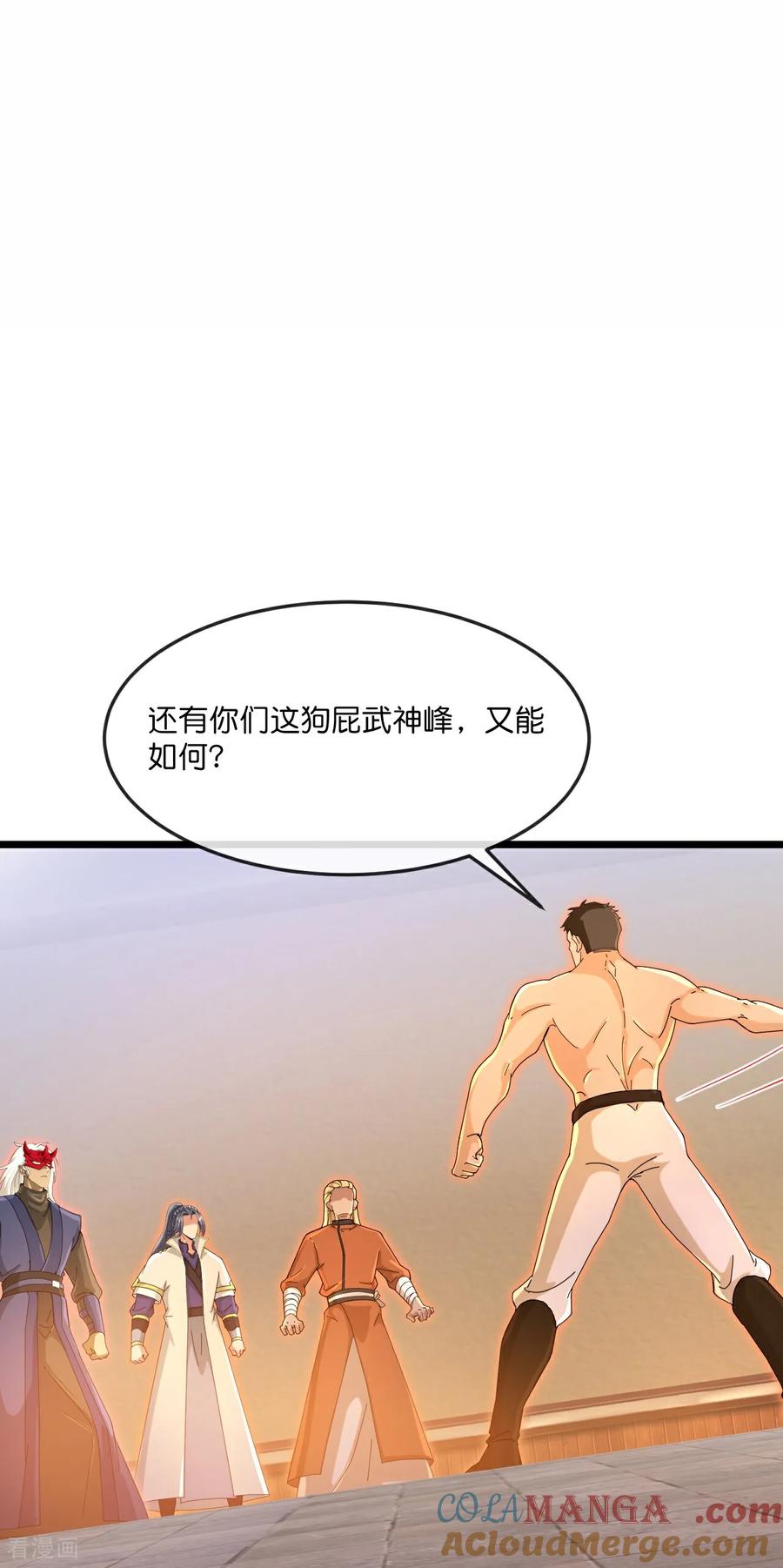 神武天尊动漫免费观看2024在线看漫画,第891话 灭敌杀威，夺其住所3图