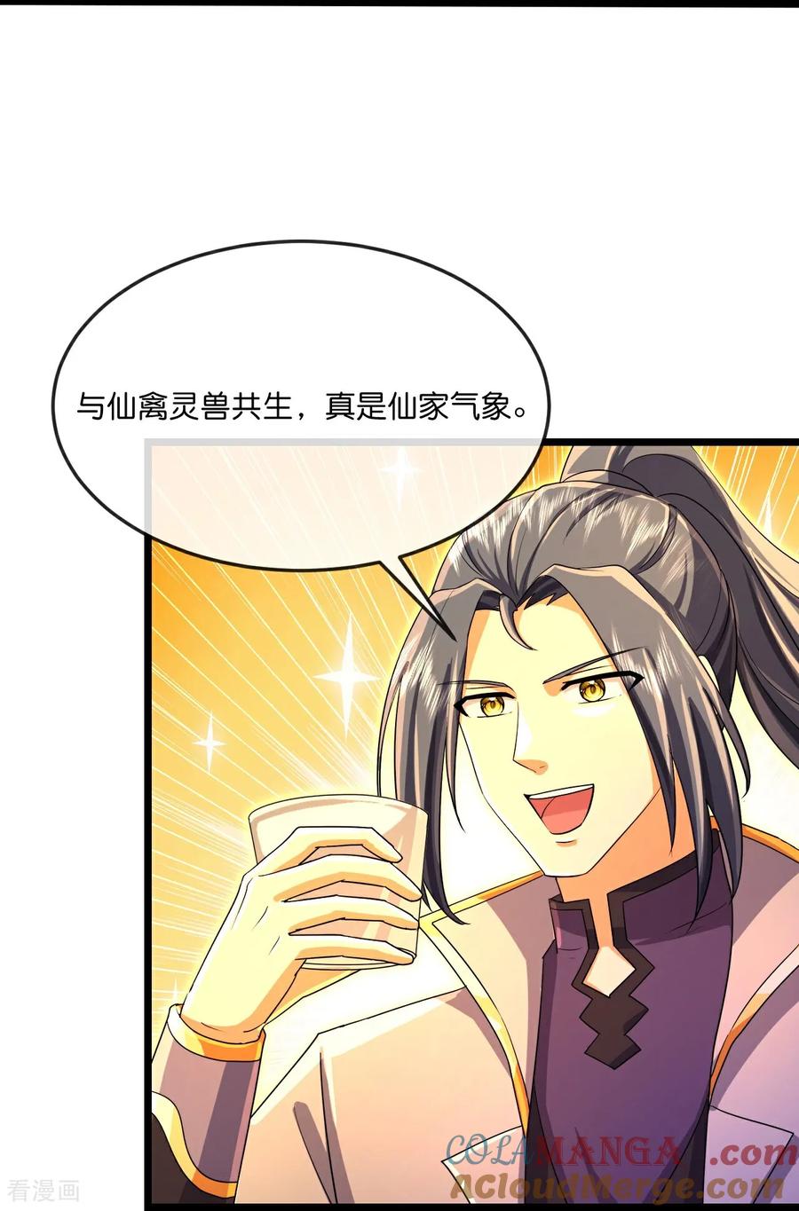 神武天尊23漫画,第855话 青龙道观，是何成色5图