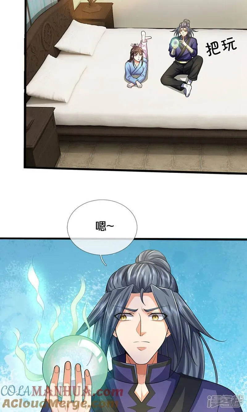 神武天尊96集漫画,第696话 萧晨哥哥成功了吗？3图