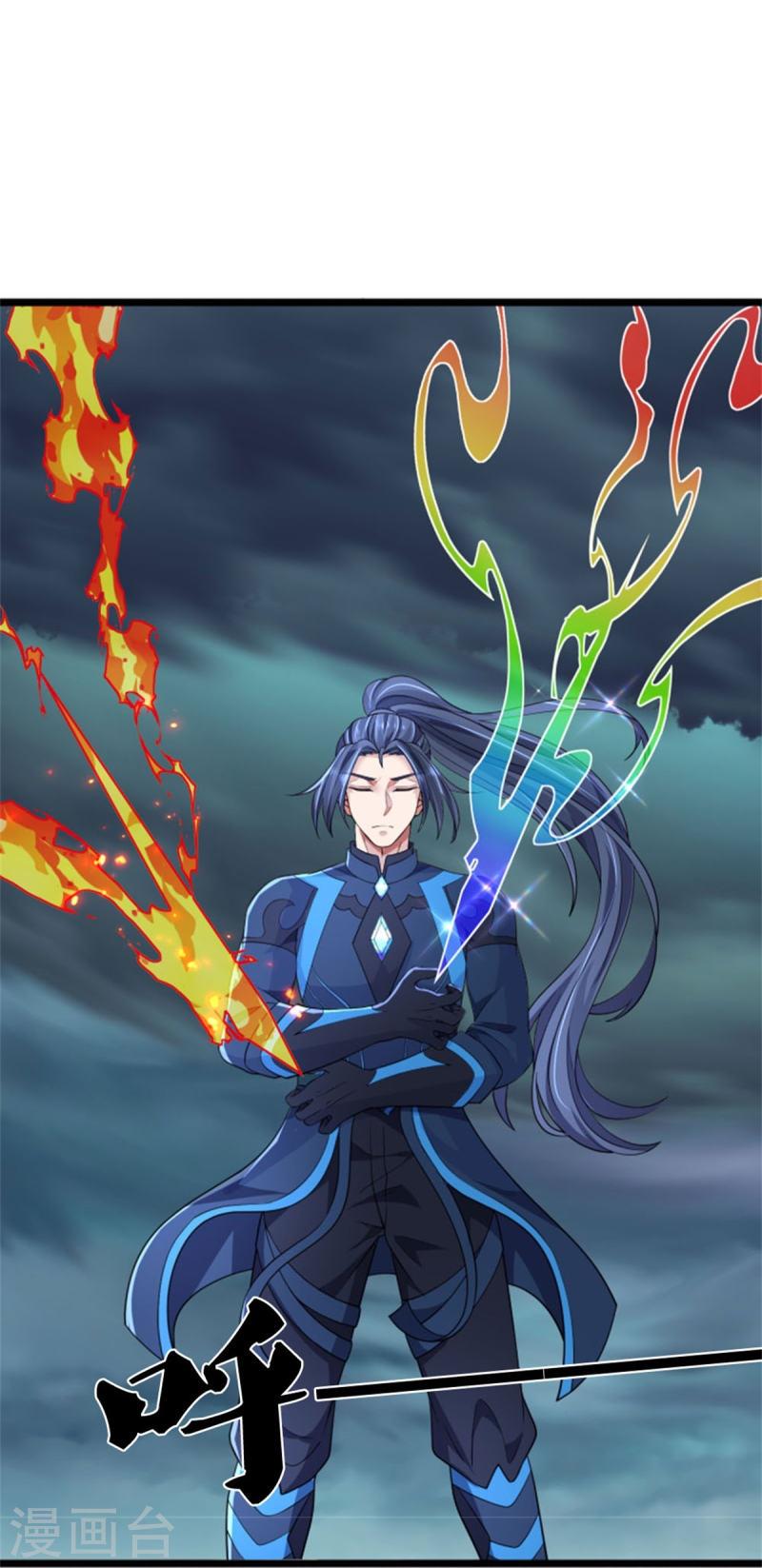 神武天尊4漫画,第511话 你们的道太弱4图