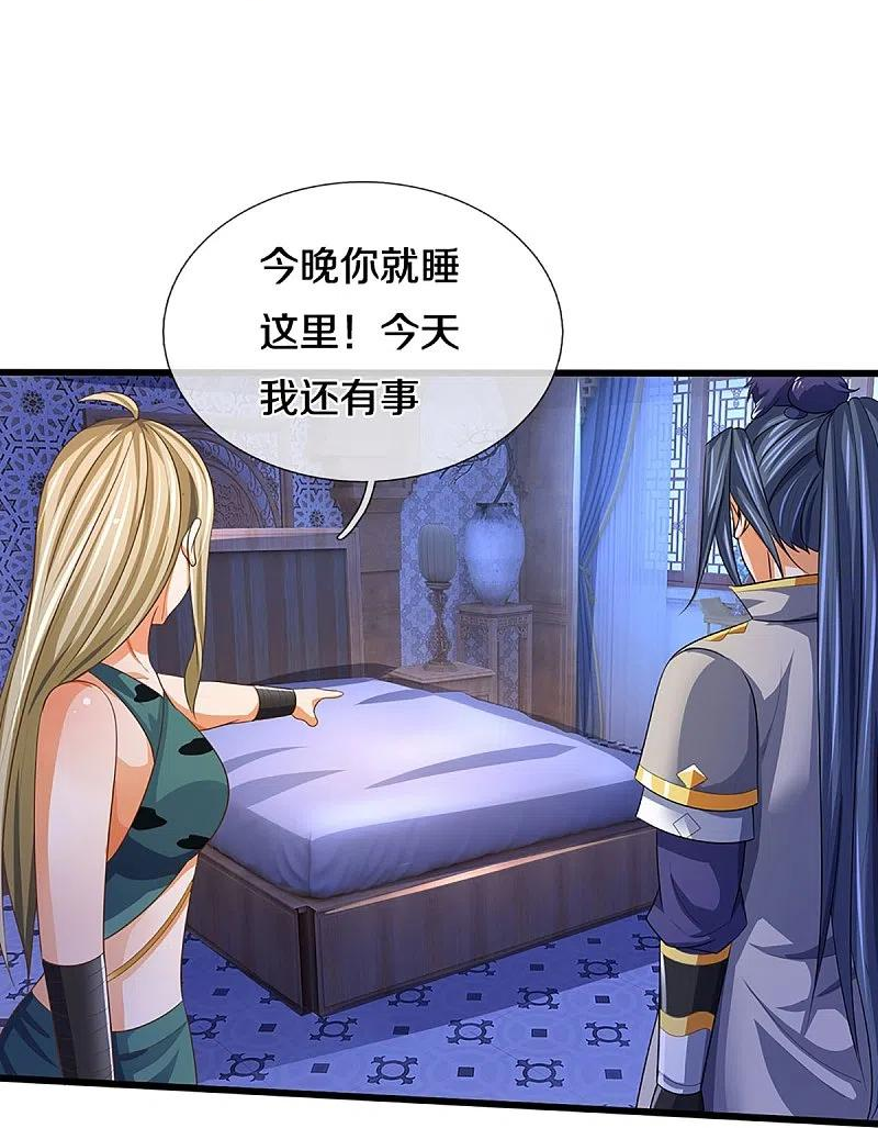 神武天尊2之神界篇漫画,第460话 天下修士是一家4图