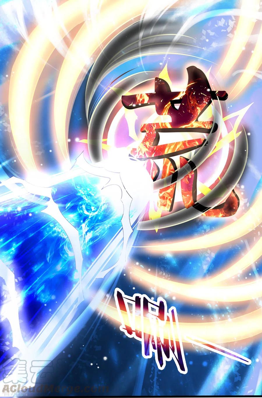神武天尊百科漫画,第311话 这是什么邪功！3图