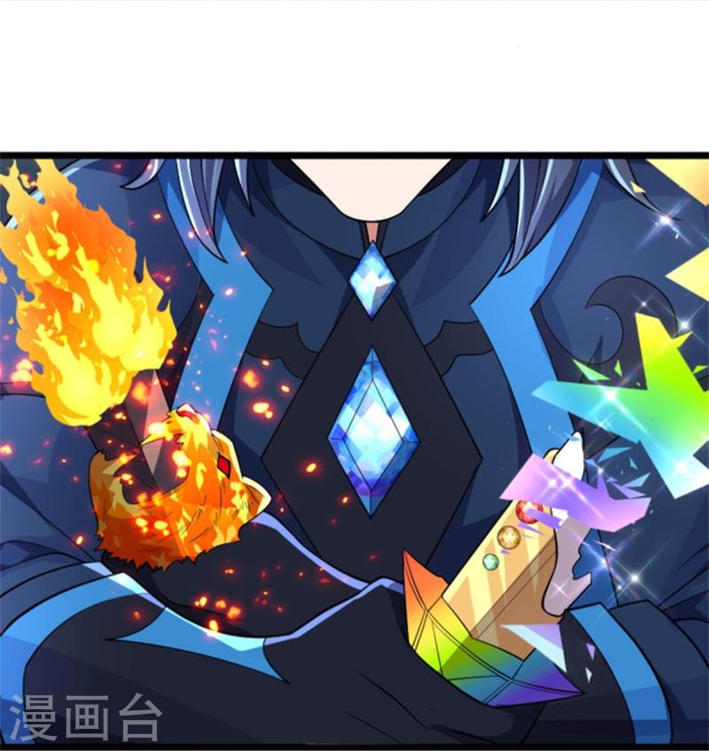 神武天尊4漫画,第511话 你们的道太弱5图