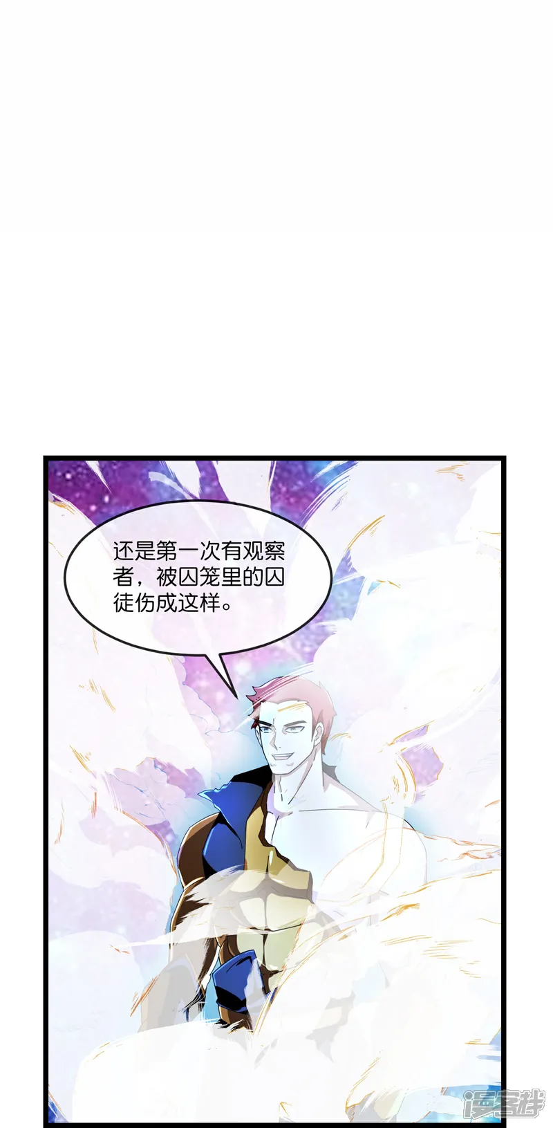 神武天尊4漫画,第802话 与观察者的再次战斗(下)3图
