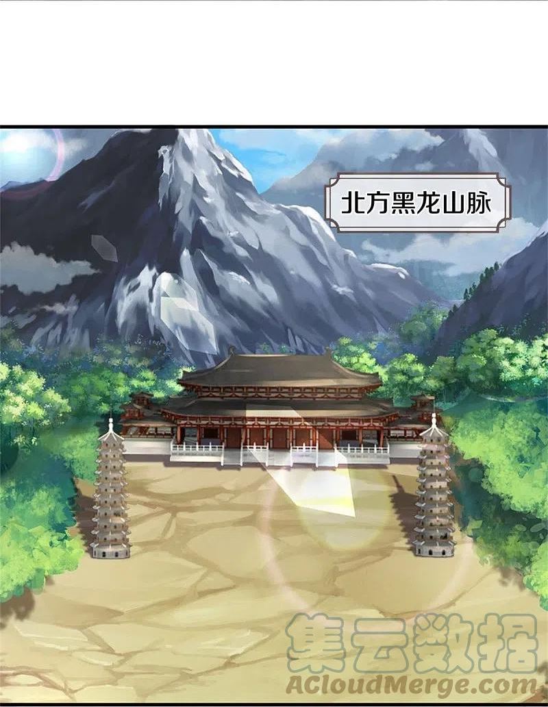 神武天尊30漫画,第544话 世上没有无辜之人5图