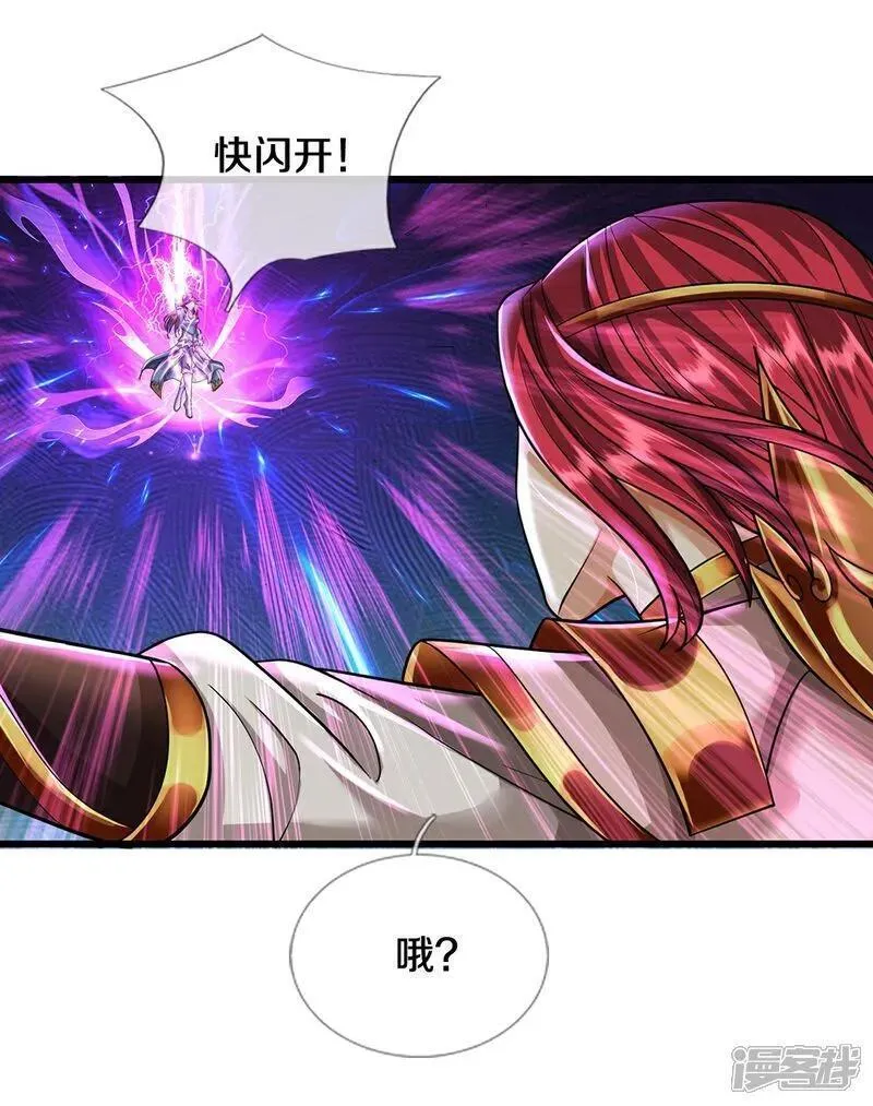 神武天尊2024完结了吗漫画,第682话 该结束了5图