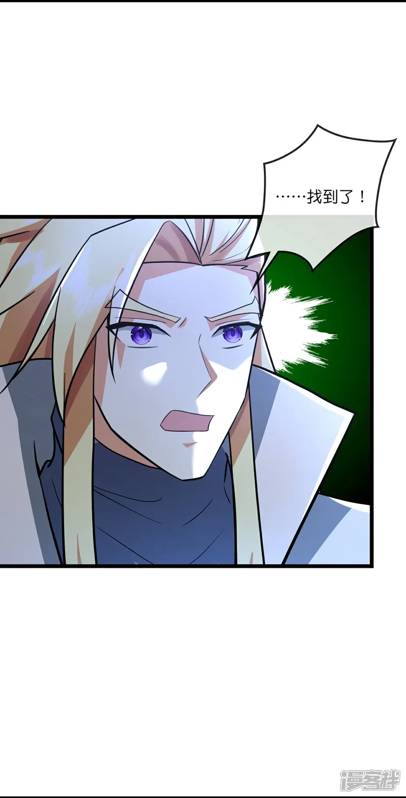 神武天尊小说txt下载漫画,第773话 寻得圣尊，难救其命4图