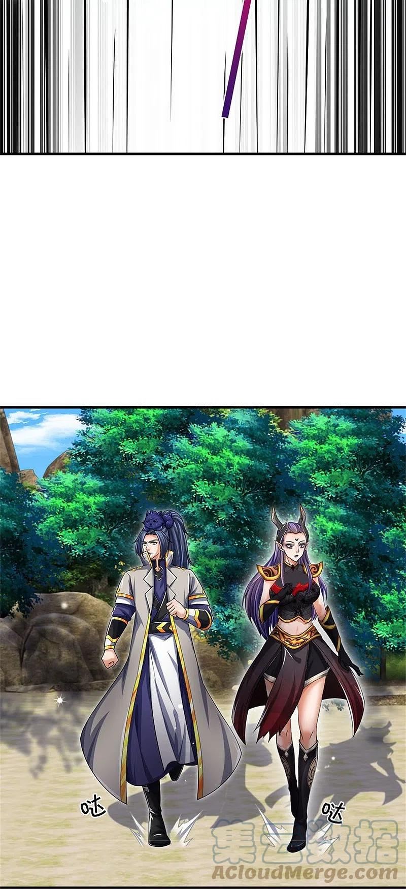 神武天尊96漫画,第521话 神阳烈日5图