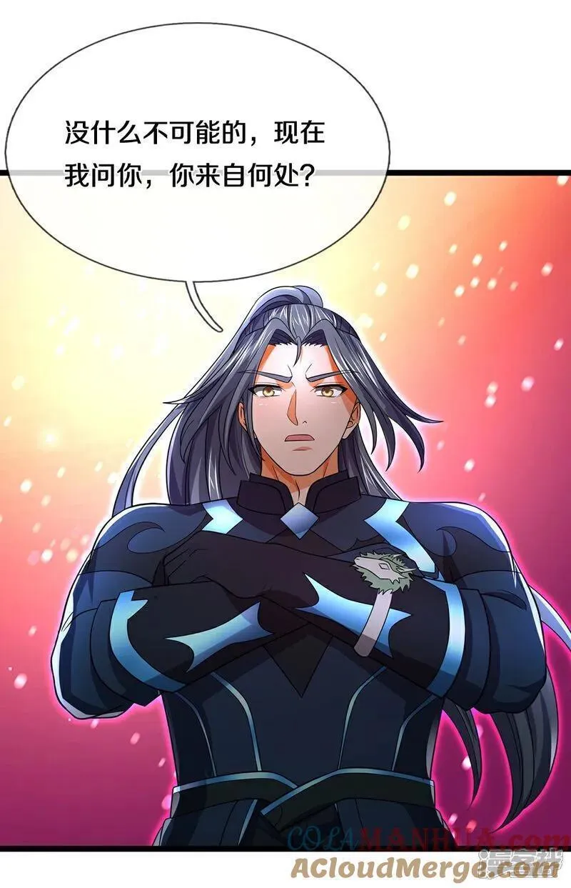神武天尊23漫画,第688话 炼神祭坛5图